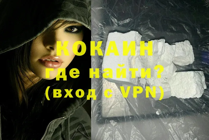 Магазины продажи наркотиков Кремёнки ГАШ  A-PVP  Меф мяу мяу  Cocaine 