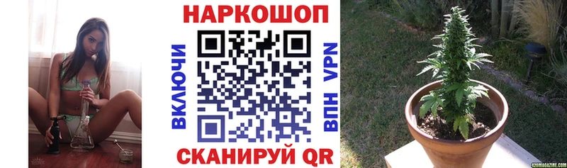 Наркота Кремёнки Бутират  Меф мяу мяу  КОКАИН 