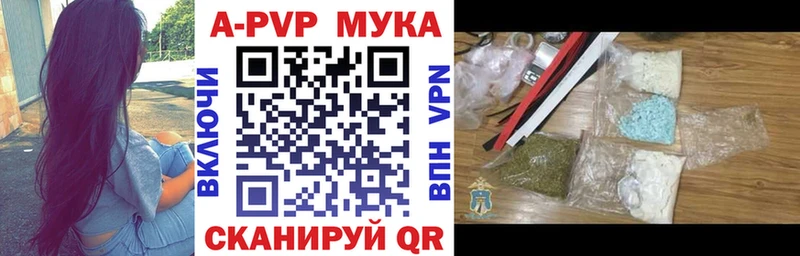Alfa_PVP СК КРИС  закладки  Кремёнки 