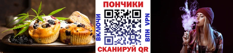 Печенье с ТГК марихуана  как найти   Кремёнки 