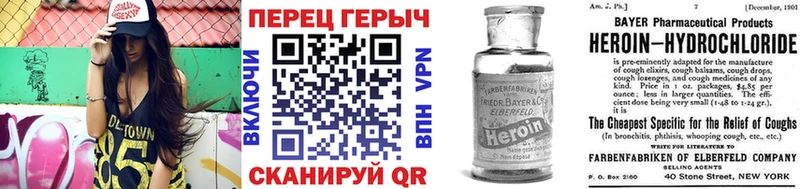 где продают   Кремёнки  Героин VHQ 