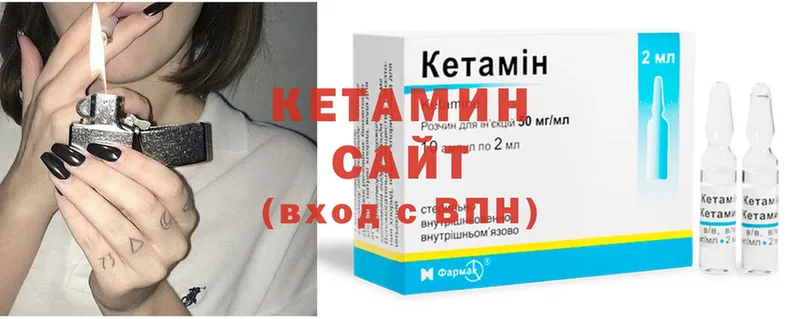 kraken ссылки  Кремёнки  КЕТАМИН ketamine  дарнет шоп 