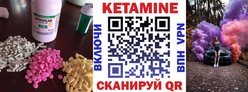 КЕТАМИН VHQ  дарк нет телеграм  Кремёнки 