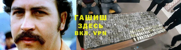 бутик Новозыбков