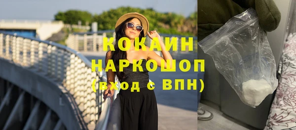 бутик Новозыбков