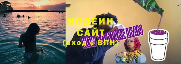 MDMA Нязепетровск