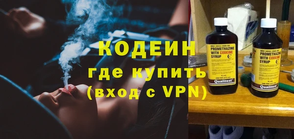 герыч Няндома