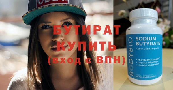 молекула духа Новодвинск