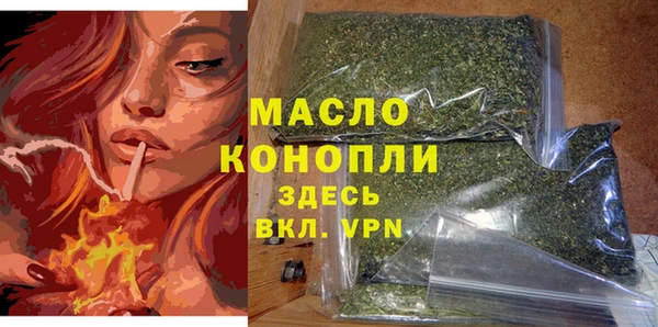 герыч Няндома