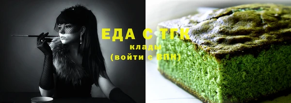 герыч Няндома