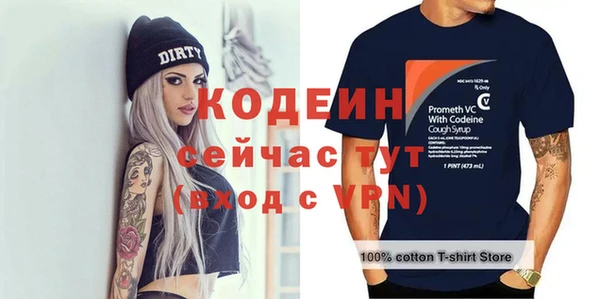 спайс Пролетарск
