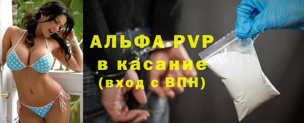 бутик Новозыбков