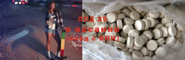 бутик Новозыбков
