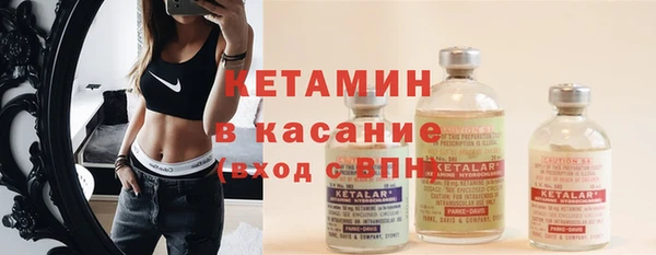 молекула духа Новодвинск