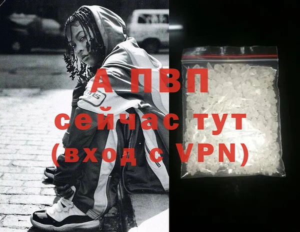 кристаллы Новокубанск