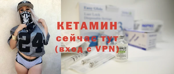 MDMA Нязепетровск