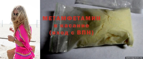 MDMA Нязепетровск