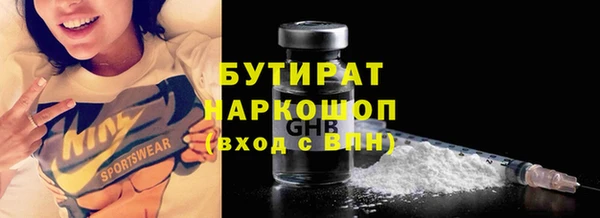 кристаллы Новокубанск