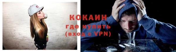 герыч Няндома