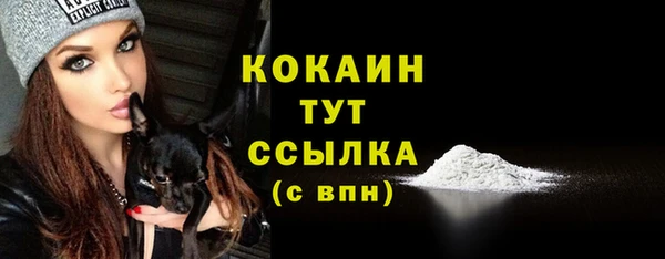 кристаллы Новокубанск