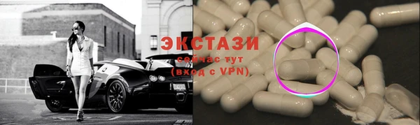 метамфетамин Протвино