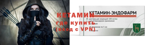 метамфетамин Бронницы