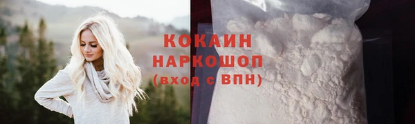 кристаллы Новокубанск
