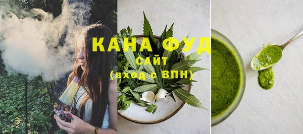 наркотики Краснослободск