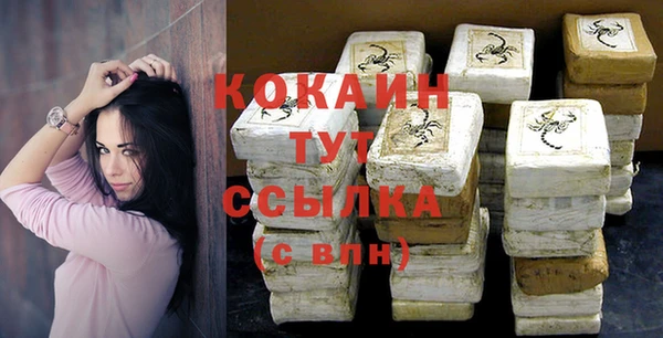 бутик Новозыбков