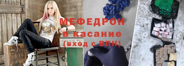 молекула духа Новодвинск