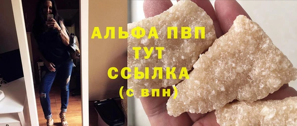 герыч Няндома
