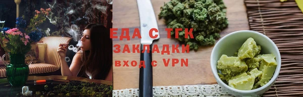 каннабис Ельня