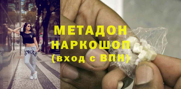 кристаллы Новокубанск