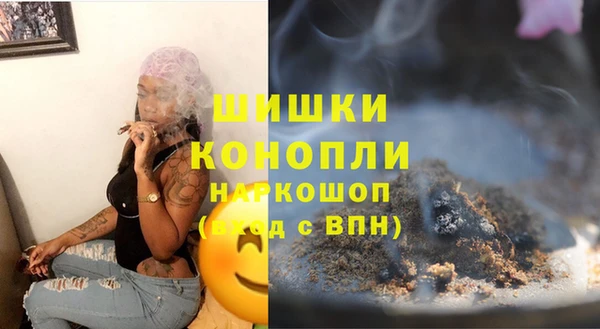 кристаллы Новокубанск