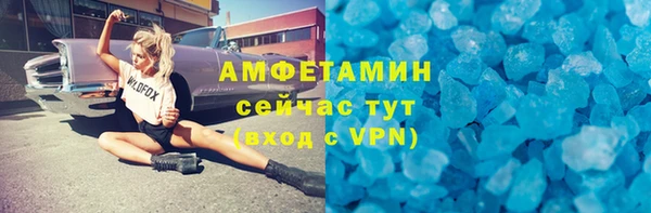 бутик Новозыбков