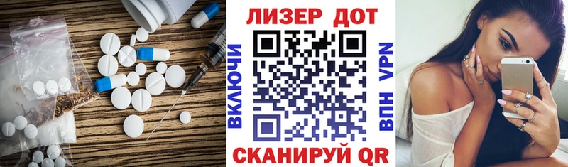 Лсд 25 экстази ecstasy  Кремёнки 