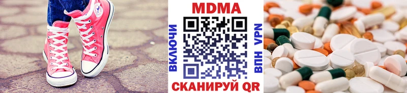 где купить наркоту  кракен онион  МДМА crystal  Кремёнки 