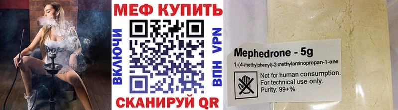 ОМГ ОМГ маркетплейс Кремёнки МЯУ-МЯУ mephedrone наркошоп
