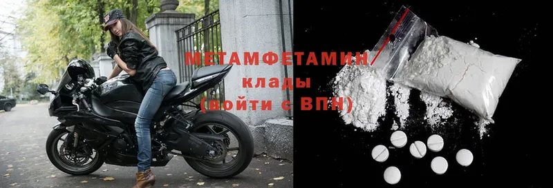 наркотики  Кремёнки  МЕТАМФЕТАМИН Methamphetamine 